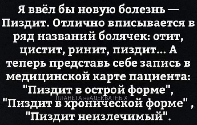 Весёлый полтишок 01.04
