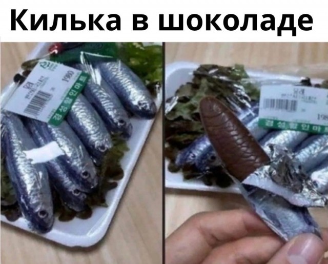 Так себе картинки 03.04.22