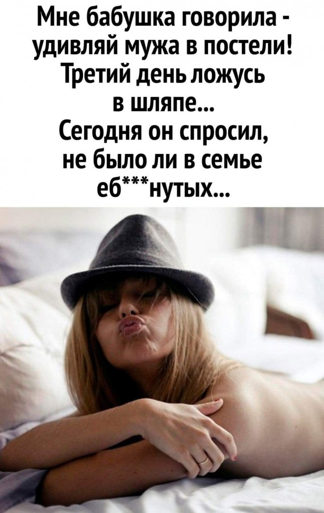 Картинки и мемы, всем хороших выходных