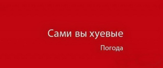 50 оттенков серого! Или самосвал баянов