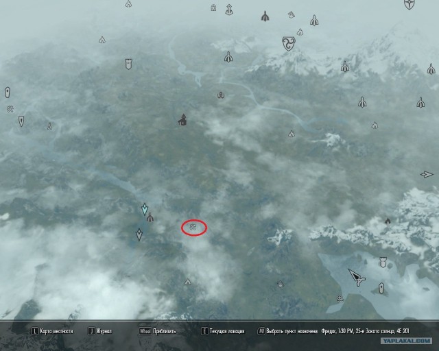 The Elder Scrolls V Skyrim