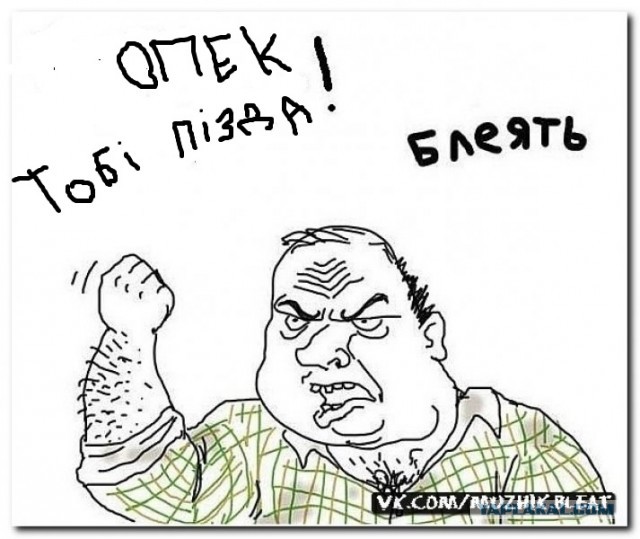 А вот и очередной беспредел от США.
