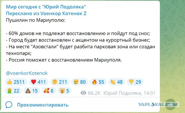 Пушилин: «Азовсталь» и более 60% жилого фонда в Мариуполе не подлежат восстановлению