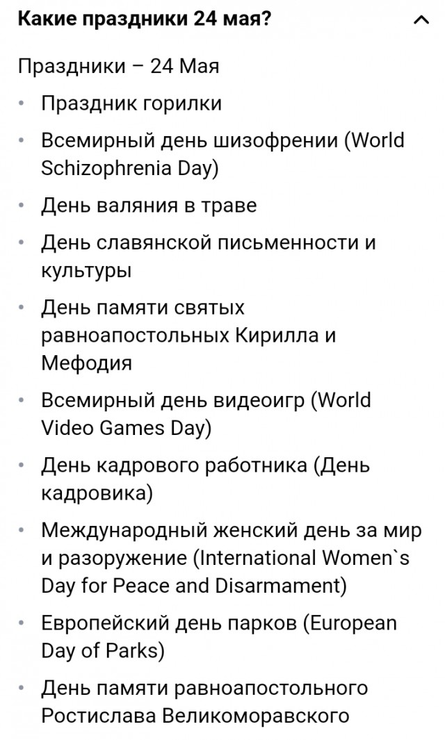 Не люблю и не хочу готовить! Муж надоел с претензиями
