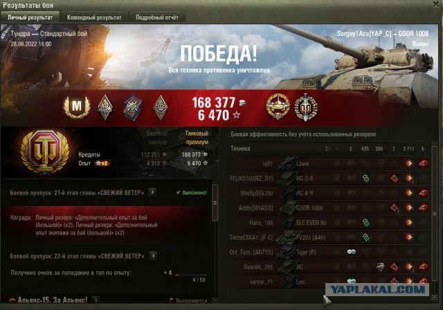 Wargaming 61