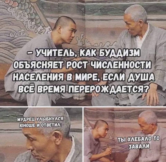 Так себе картинки 06.07.22
