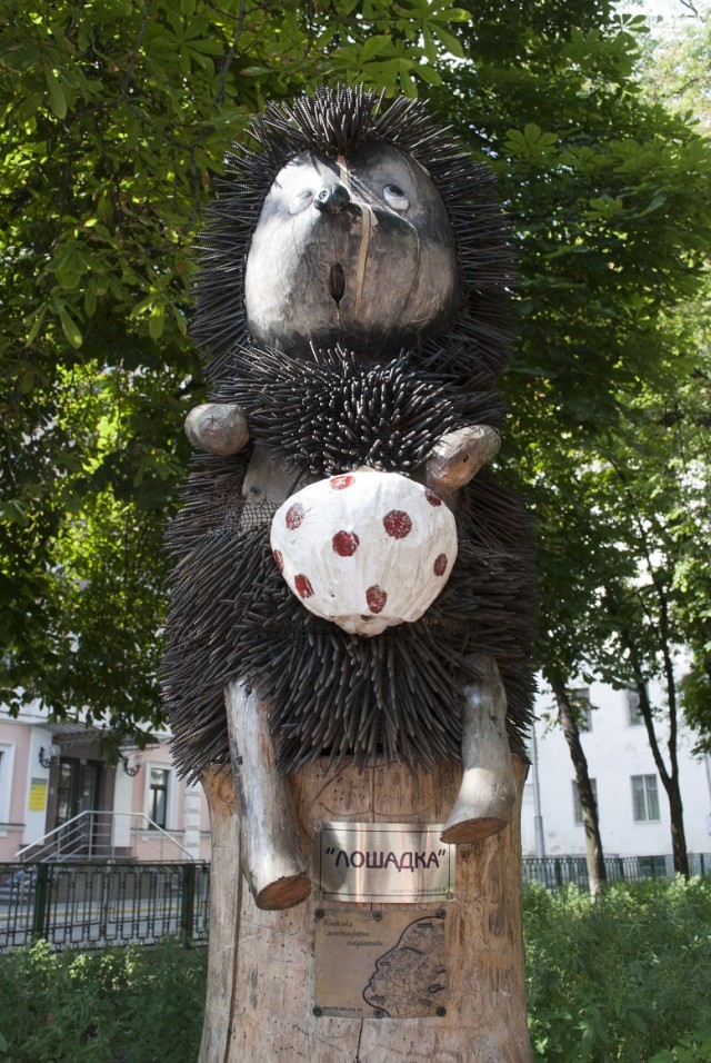 Поездка в Киев