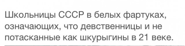 Фотографии из времен, когда ты верил в светлое будущее!