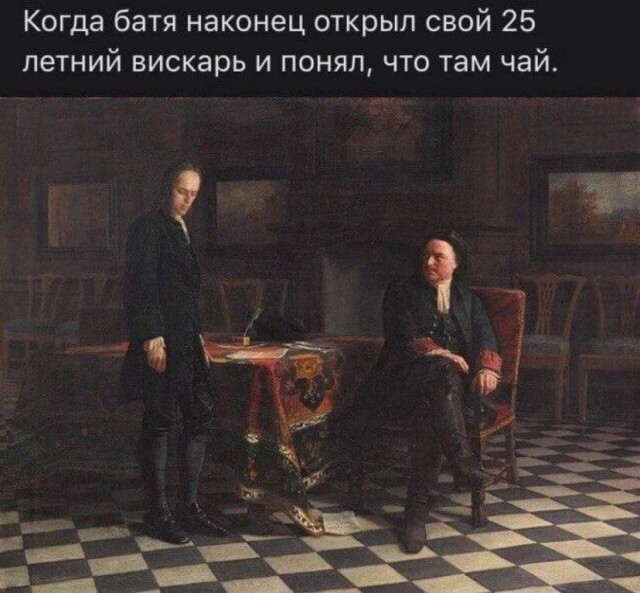 Весёлый полтишок 20.07.2022