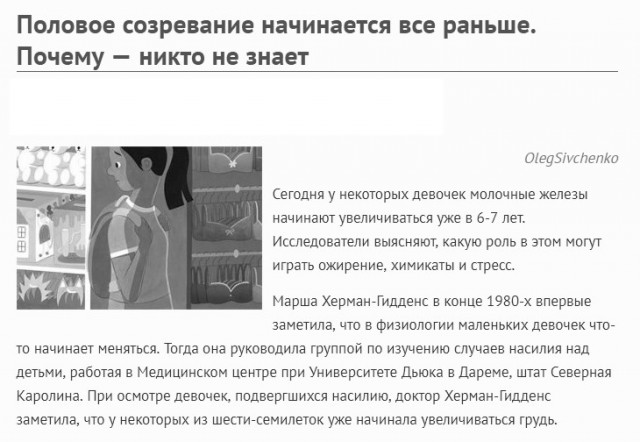 Пандемия съехавших крыш - разновидности болезни. Россия и мир. Часть 38