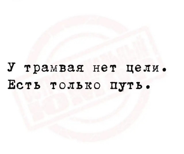 Остров Просветления