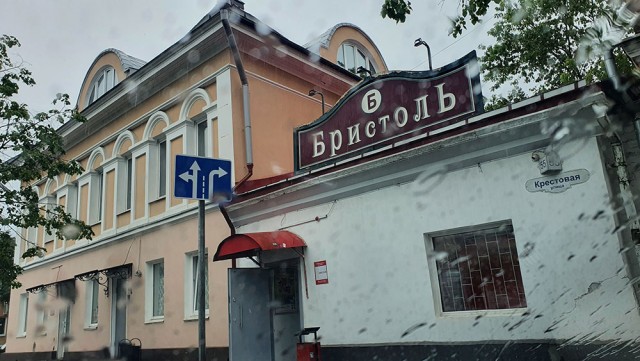 Путешествие по Ярославской области