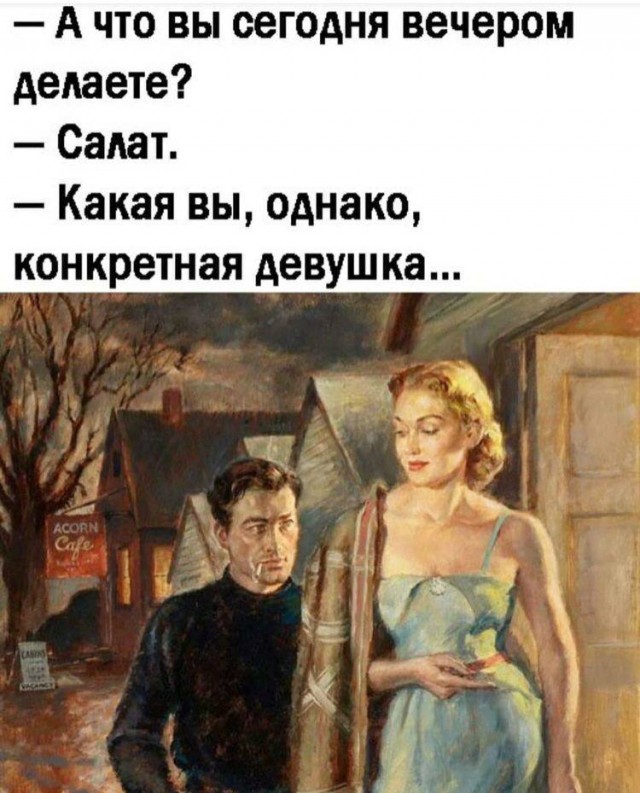 Немного мемчиков. Для взрослых 18+. Часть 13