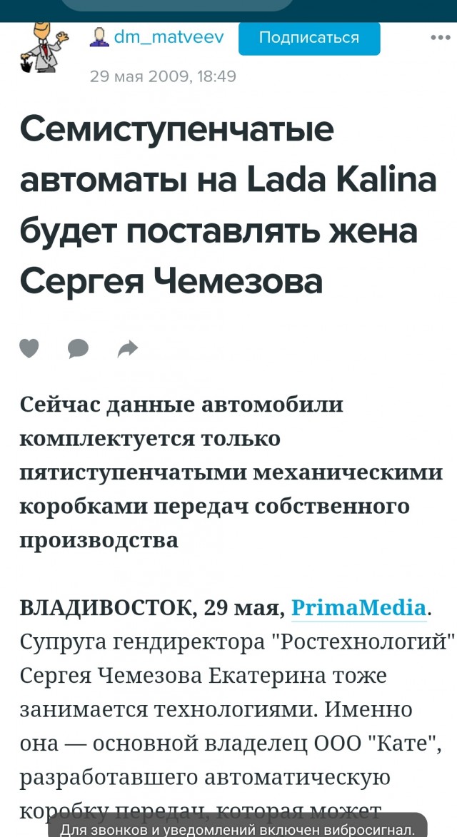 Разработка российской АКПП обойдётся в 30 млрд рублей, а полного привода — в 20 млрд рублей