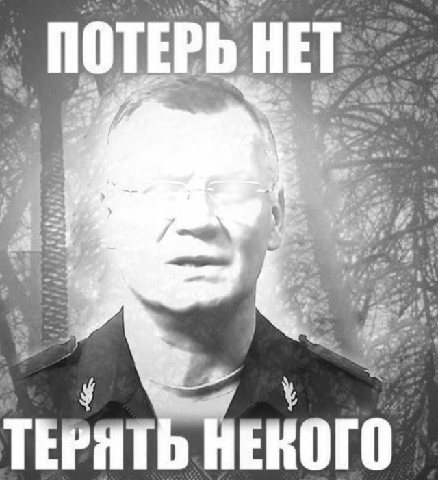 Принято решение командировать в зону проведения "спецоперации" до 40% сотрудников МВД РФ