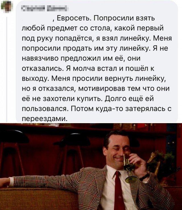 Картинки и мемы для настроения - 119