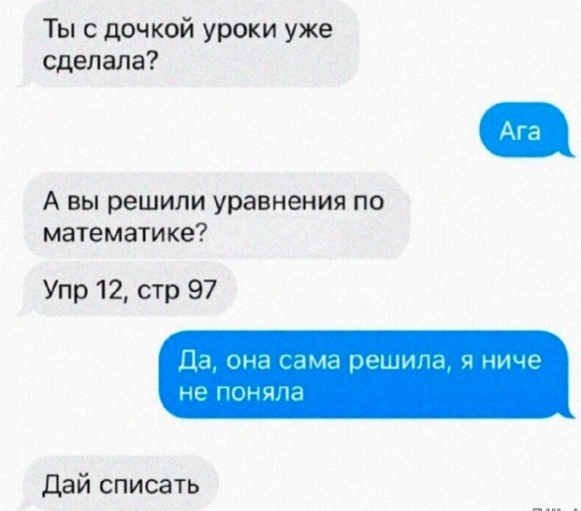 Забавные шутки и картинки из этих ваших интернетов 24.10.2022