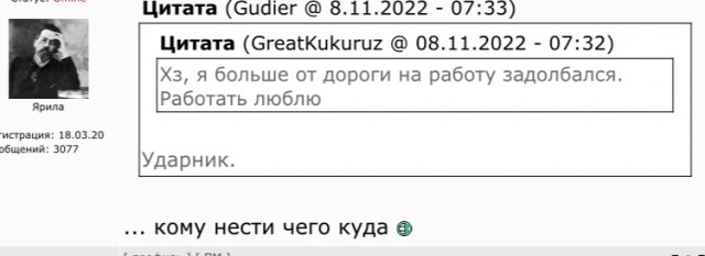 «Как же мне всё это надоело»: 70% дальневосточников устали.