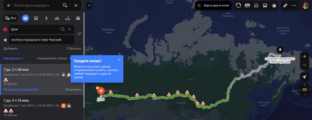 Поселок Черский, Якутия