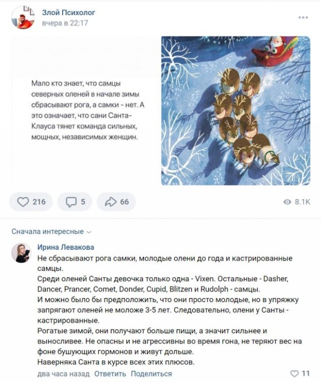 Картинки и мемы, выходные продолжаются