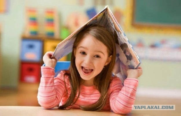 Современная школа.