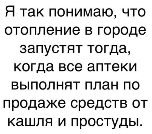 Чёрным по белому (баяны) 12.01.2023