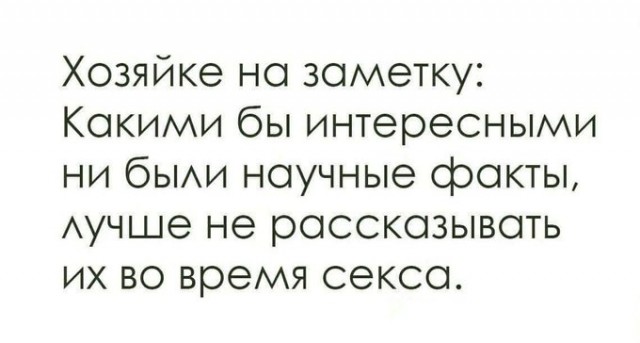 Готовим как соседи