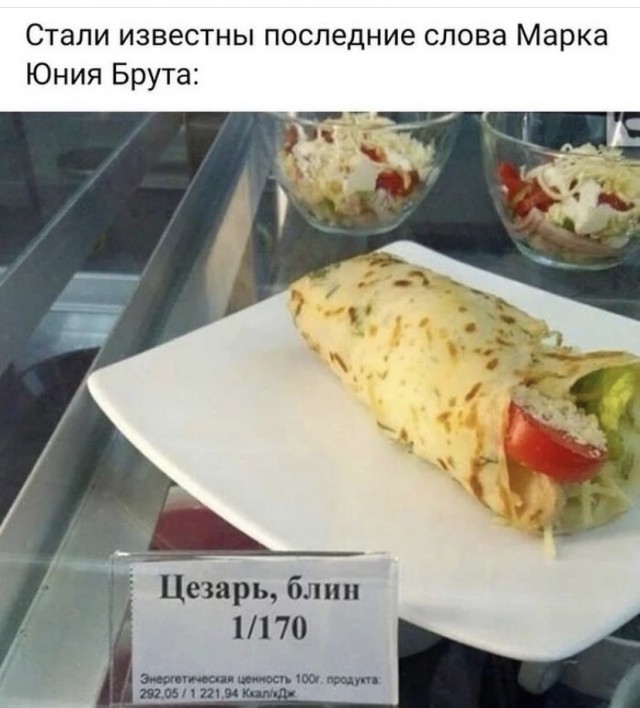 Весёлый полтишок 25.01.23