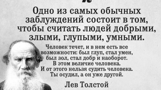Победная поступь идиотизма по планете – том 7