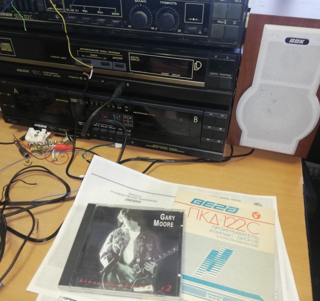 Памяти Gary Moore