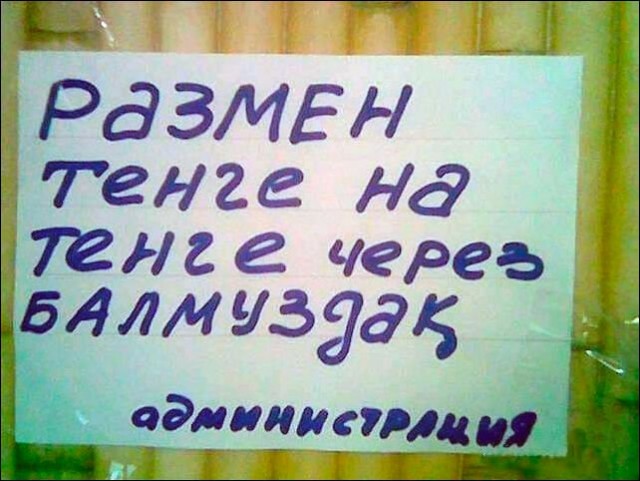 Перлы - 07.02.2023