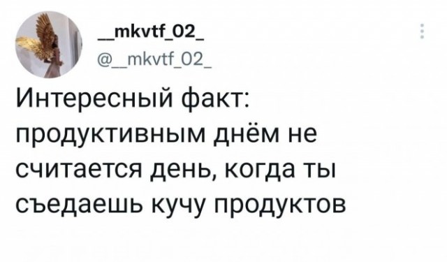 Картинки и мемы, всем хороших выходных