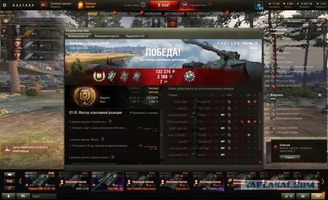 Wargaming 61