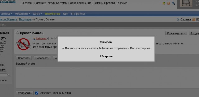 Украина пообещала «великие события» 24 февраля