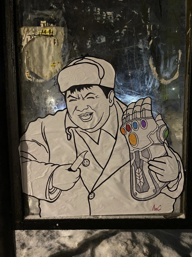 #9. Закрываем зиму