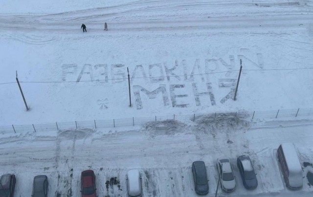 Нуштош 03.03.23