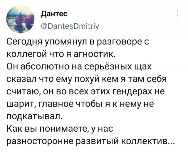 Победная поступь идиотизма по планете – том 9