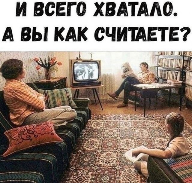 Ты зачем на работу пришёл? Отдохни, вернись в детство и беззаботность