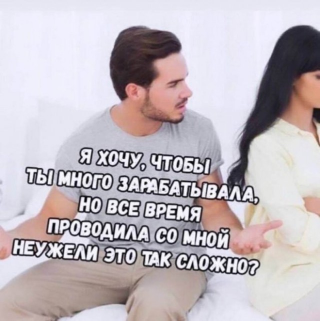 Картинки и мемы, всем хороших выходных