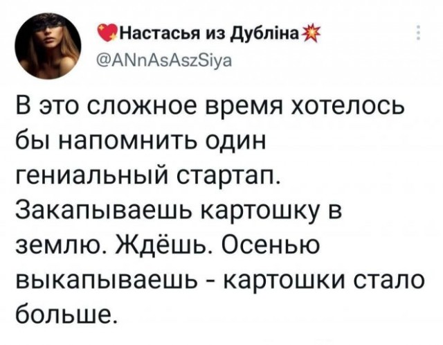 Картинки и мемы, всем хороших выходных