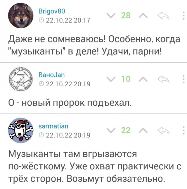 Пригожин: Битва за Бахмут это величайший поворот в этой войне