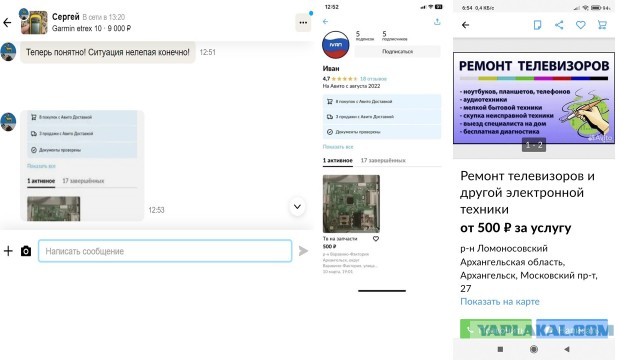 Куплю навигатор etrex 10