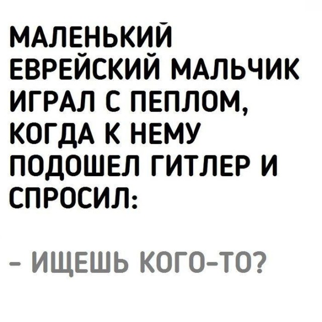Чернила-3
