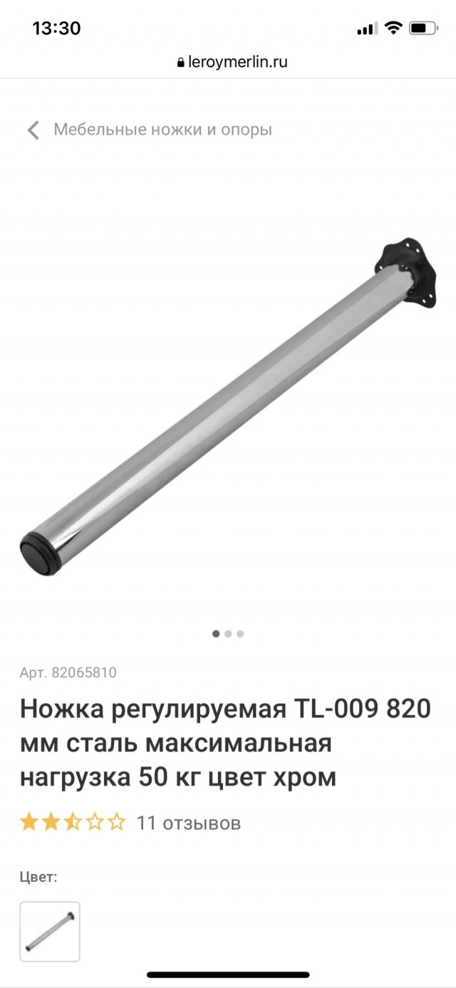 Кухня собрана