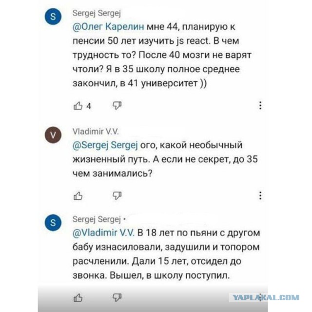 По поводу работы программиста за 40