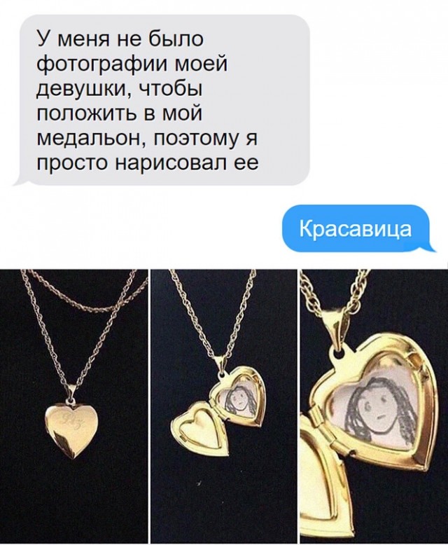 Картинки и мемы, всяко разно - 171