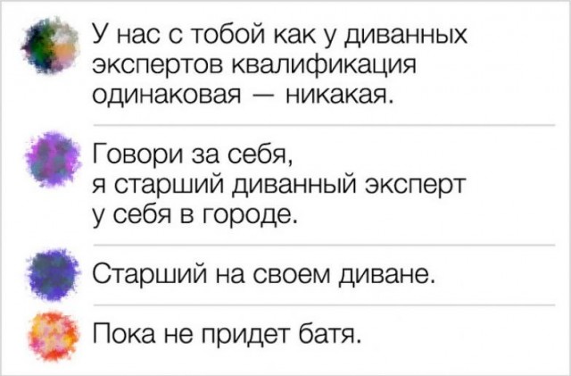 Немного разных картинок 13.05.23
