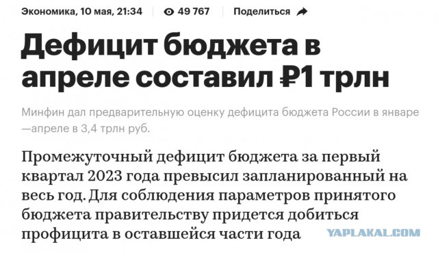 ТАСС: в Киеве прозвучало более десяти взрывов, работает ПВО.