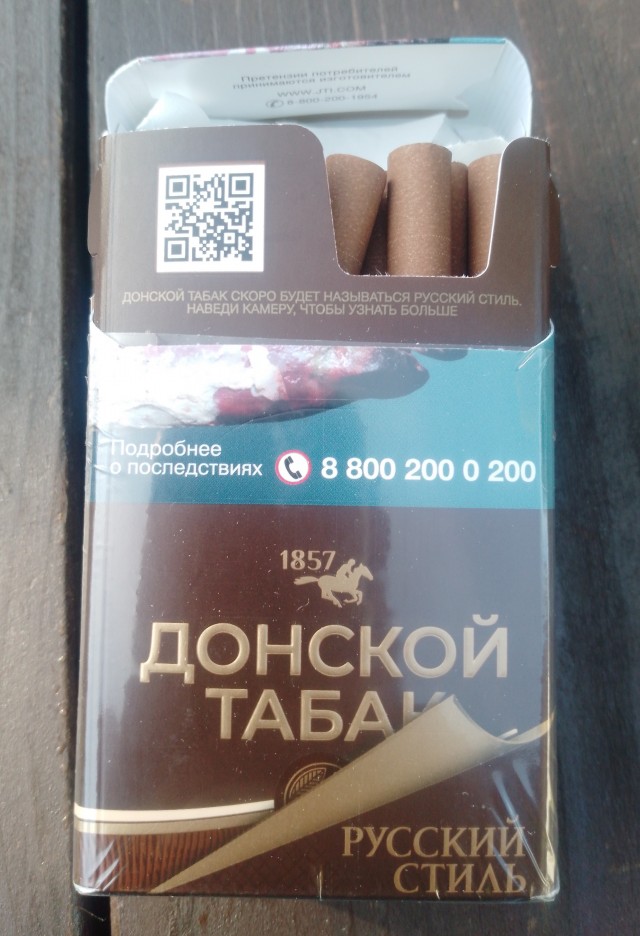 Уважаемые коллеги - курильщики! Кто что курит?