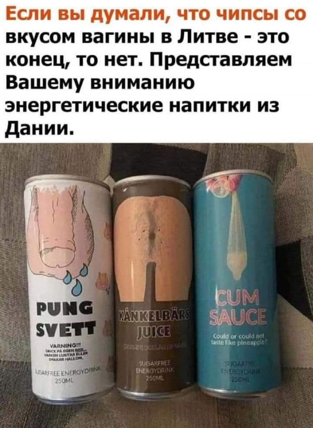 Так себе картинки 14.06.23